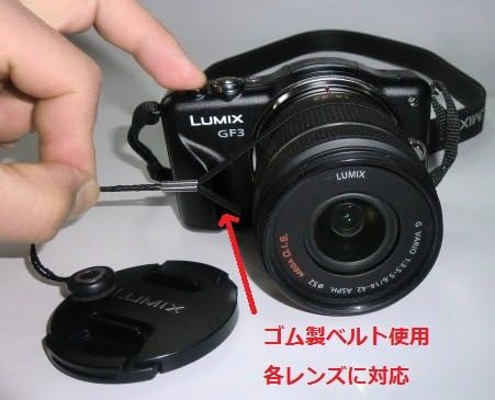 Wakashodo 510-0056 Držač kapice za objektiv, prevencija gubitka kapice, osnovne kamere, jednostavna instalacija