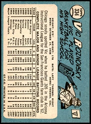 1965. Topps 334 Vic Roznovsky Chicago Cubs NM/MT Cubs