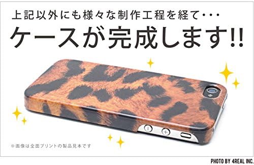 Druga koža Yusei Sagawa Cosmic za jednostavan pametni telefon 204SH/SoftBank SSH204-ABWH-199-K009