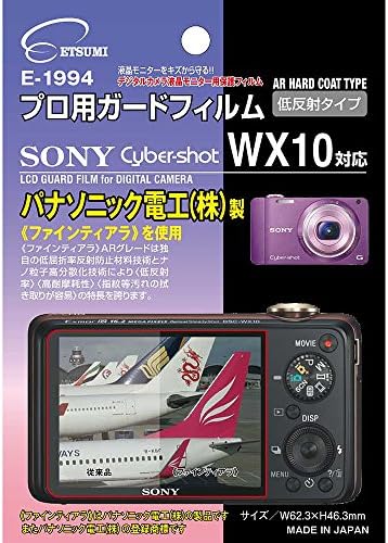 Etsumi E-1994 LCD Zaštitni film, Profesionalni filmski film, AR Sony Cyber-Shot WX10 kompatibilan