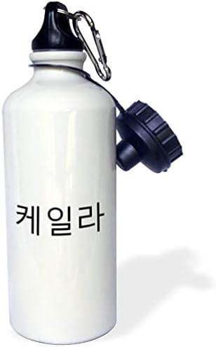 3Drose Kayla - Moje ime u korejskim likovima Personalizirani Hangul. - Boce s vodom