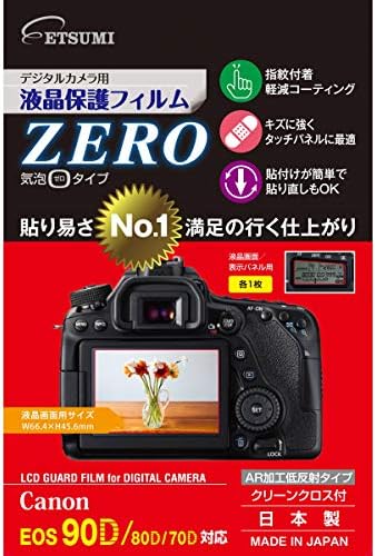 Etsumi VE-7348 Digitalni fotoaparat LCD Zaštitni film Zero kompatibilan s Canon EOS 1DX Mark III / 1DX Mark II
