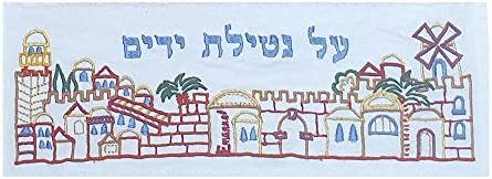 Bijeli Jeruzalemski dizajn vezeni ručnik za ruke Netilat Yadayim s riječima Shabbat Shalom izvezen na hebrejskom